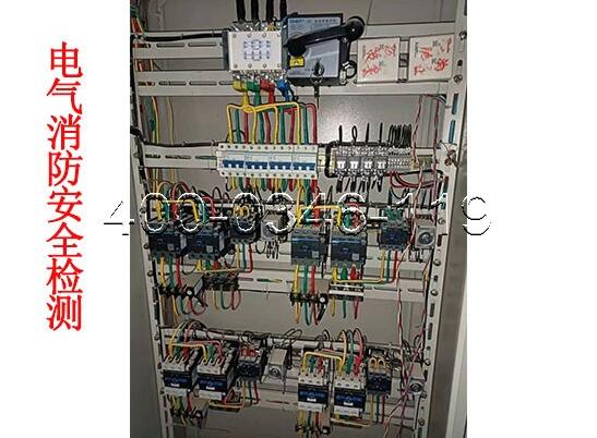 安裝電氣火災監控系統