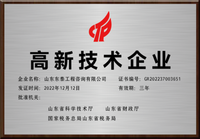 高新技術企業(yè)技術交流 驅動創(chuàng)新的核心引擎