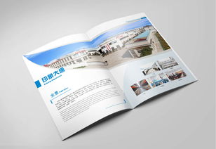 揚中大唐電器制造公司品牌形象產品目錄說明書宣傳冊樣本設計指南