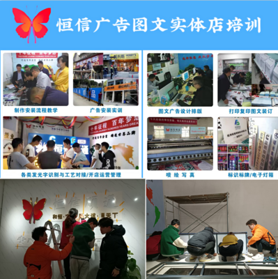 圖文廣告技術與設計制作 掌握視覺傳達的核心競爭力